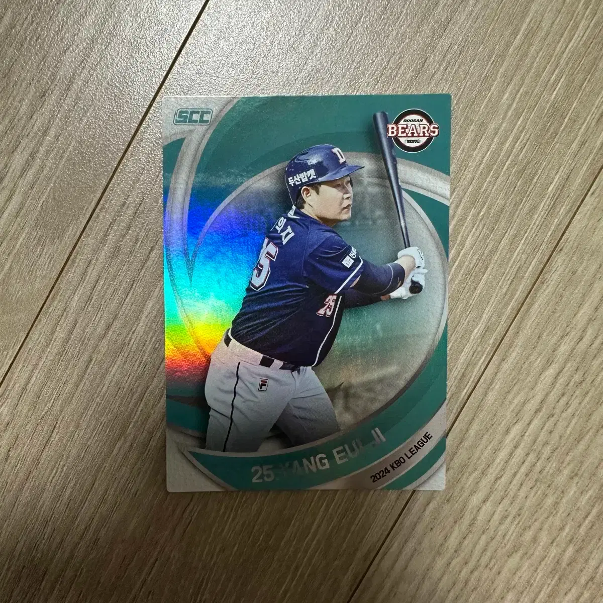 2024 kbo 양의지 포토카드 두산베어스 포카 크보카드 민트 페러렐