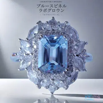 로얄 시리즈 스피넬 라보그로운 블루 보석 실버 반지
