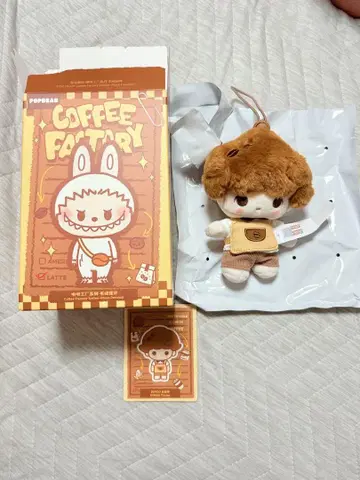POPBEAN Coffee Factory DIMOO 봉제 인형