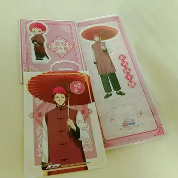쿠로코의 농구 차이나타운 아카시 세트