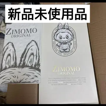 새상품 THE MONSTERS FOUND ZIMOMO 봉제 인형