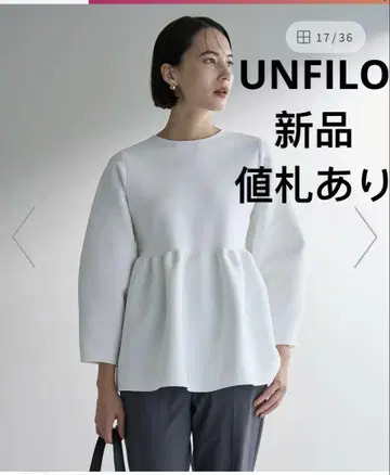 새상품 VERY x UNFILO 콜라보 2WAY 페플럼 가디건 S