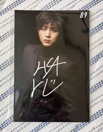 초특급 하루 사인 포함 엽서