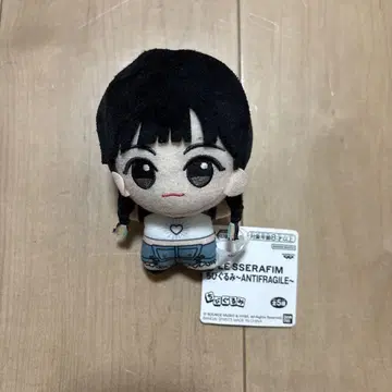 LE SSERAFIM SD 인형 홍은채