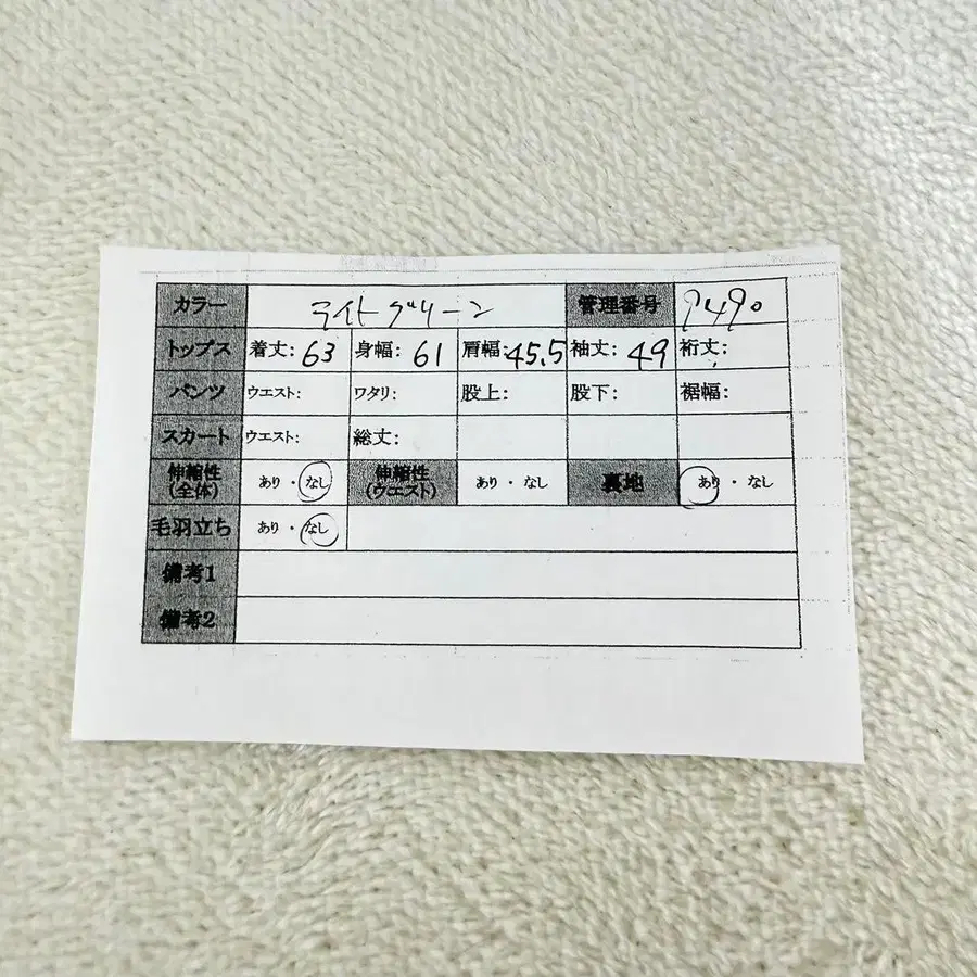 10번째 상품 이미지