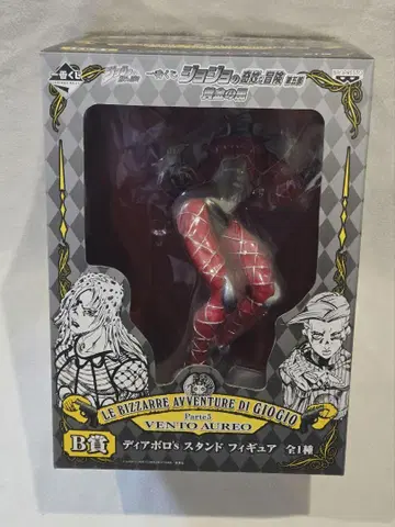 죠죠 제5부 제일복권 B상 A상 2점 세트