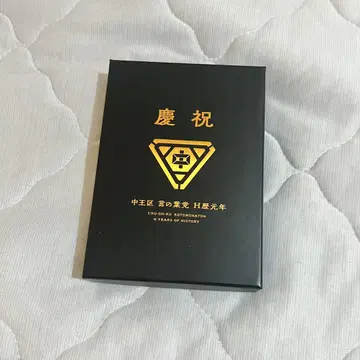히프노시스 마이크 중왕구 손거울