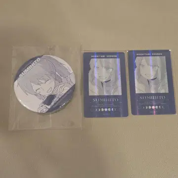별여행 소년 스미히토 POPUP 반짝이는 카드 캔뱃지