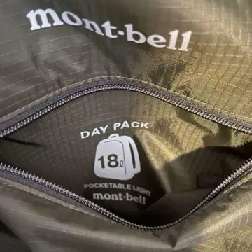 mont-bell 포켓터블 라이트 팩 백팩 백 18L