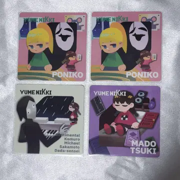 GIGO 게이머 야키 코스터 유메닛키 YUME NIKKI