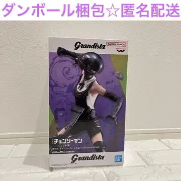 극장판 [ 체인소 맨 레제 편 ] Grandista-BOMB- 보무