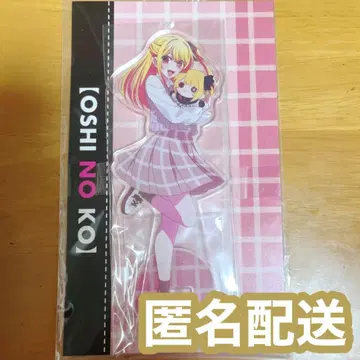[즉시 발송] 최애의 아이 루비 아크릴 스탠드 봉제 인형