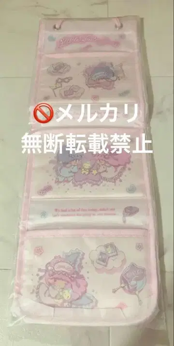 산리오 리틀트윈스타 키키라라 월 포켓