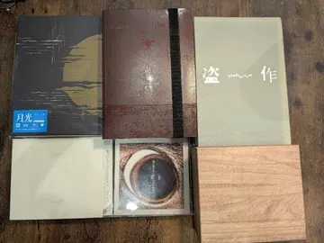 월광 CD 포함 다이어리