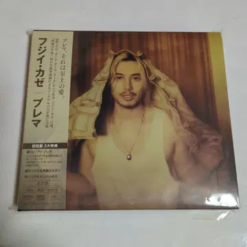 후지이 카제 Prema 초회 한정판 CD