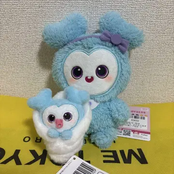 TWICE 앉은 마스코트 복슬복슬 앉은 봉제 인형 나연 2종 세트