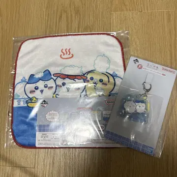 치이카와 제일복권 타월과 키링 세트