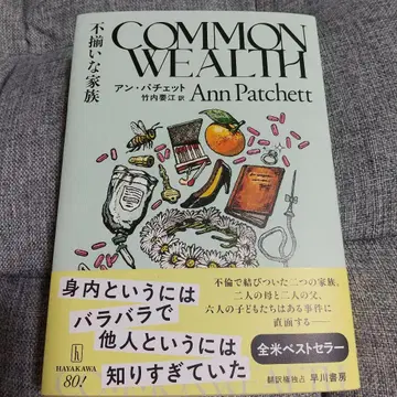 COMMON WEALTH 앙 파우치