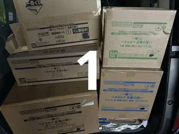 제일복권 베르세르크 1 로트 1 페이지