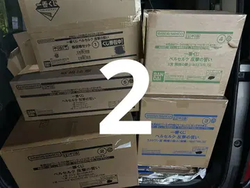 제일복권 베르세르크 1 로트 2 페이지