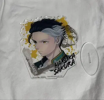 WIND BREAKER 사쿠라 하루카 제일복권 아크릴 스탠드