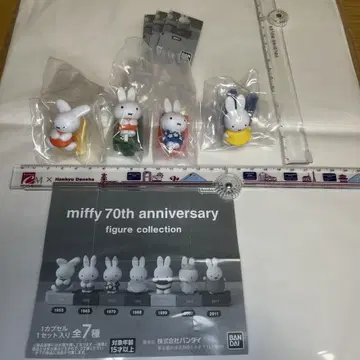 miffy 70주년 anniversary 피규어 컬렉션 4종 세트