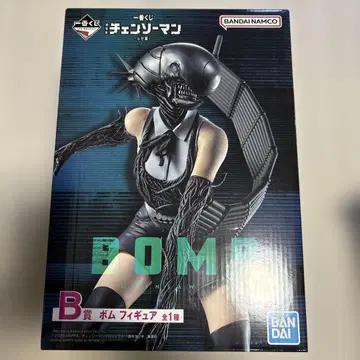 체인소 맨 BOMB B상 피규어 제일복권