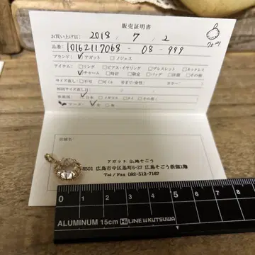 아가테 agete 쿼츠 참 ( used )