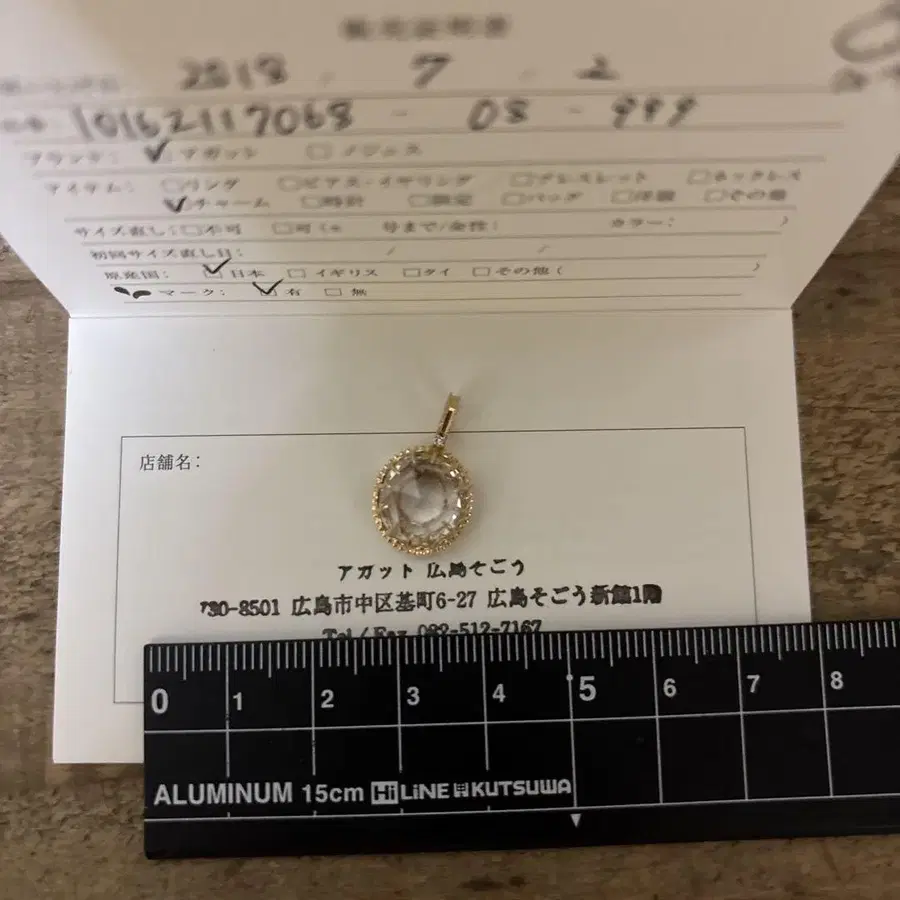 6번째 상품 이미지