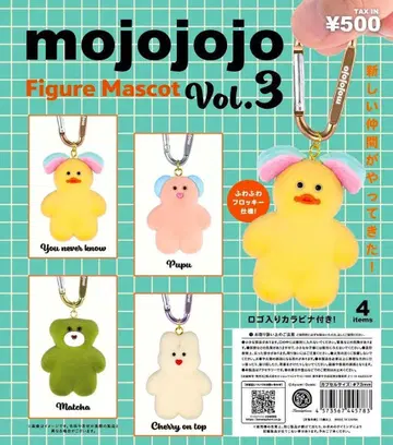전 4종 풀 컴프 세트 [ mojojojo 피규어 마스코트 Vol.3 ]