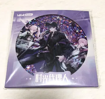 시광대리인 Music Preface 시리즈 유사 브로키 실중 무대 류샤오