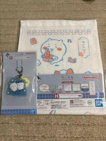치이카와 (먼작귀) 제일복권 치이카와의 온천 F상 러버 참 H상 롱 타월