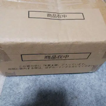 제일복권 베르세르크 E상 베헤리트 x 6 (컴플리트, 동일 로트)