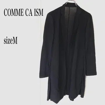 COMME CA ISM 블랙 롱 가디건 사이즈 M 냉방병 예방