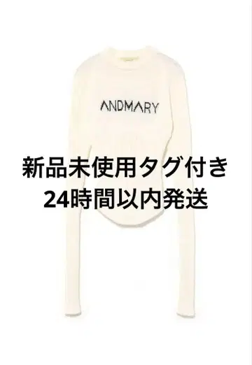 andmary Mary logo knit tops white