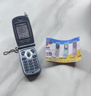 가챠가챠 피처폰 녹음 가능