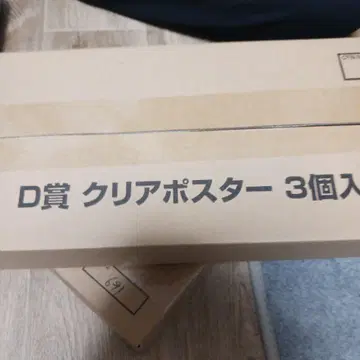 제일복권 베르세르크 D상 클리어 포스터 3종 컴플리트