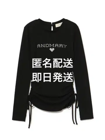 Dot mary logo tops black 앤드마리2