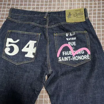 EVISU 파리 54 다크 데님 스트레이트 청바지 사이즈 34