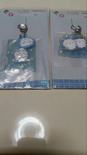 치이카와(먼작귀) F상 러버 참 컬렉션 키링 2개