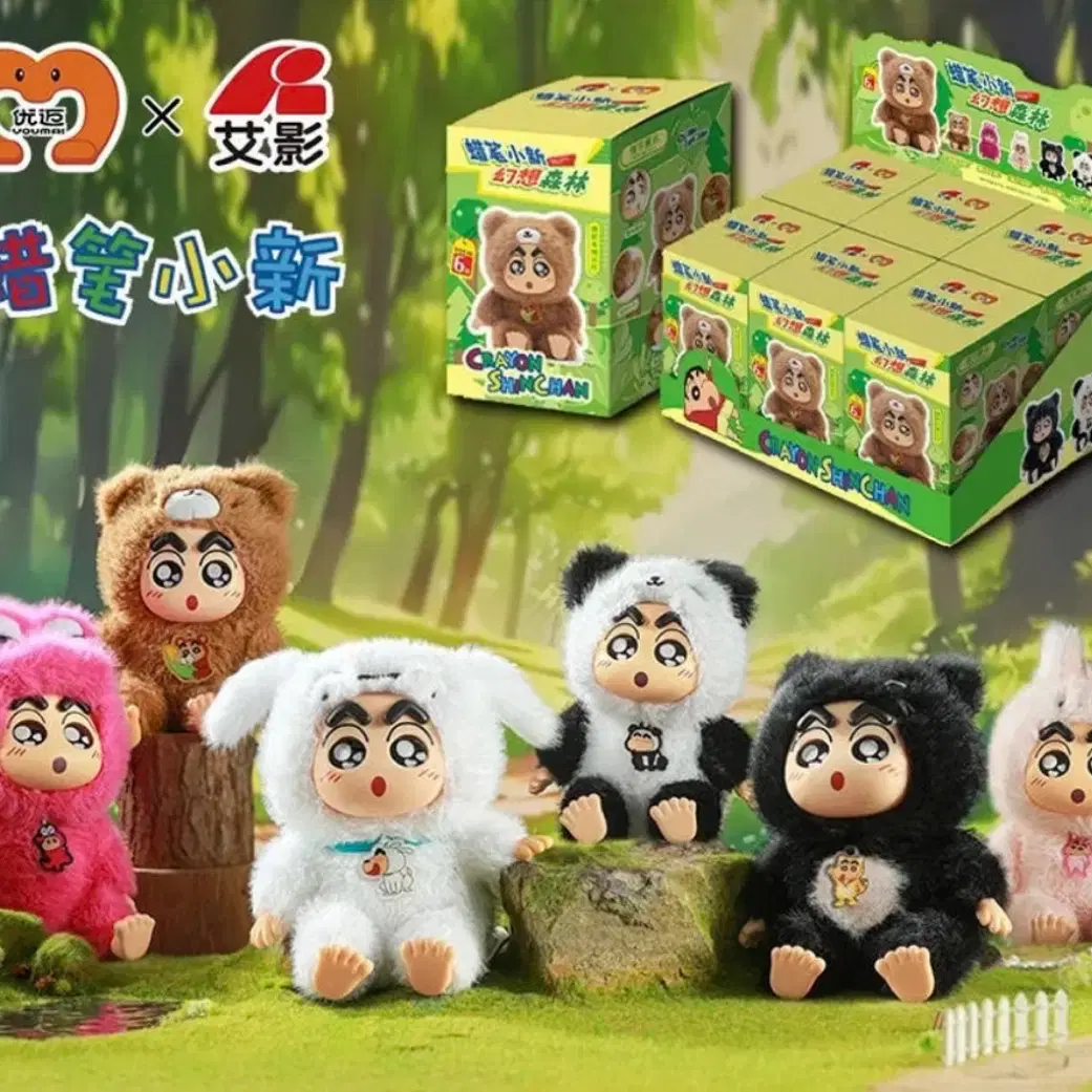 Sealed] Crayon Shin-chan Fantasy Forest Medium Doll (Shin-chan