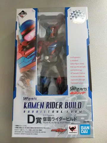 제일복권 가면라이더 D상 S.H.Figuarts 빌드