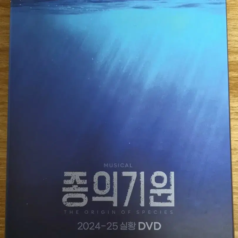 韓国ミュージカル 종의 기원 DVD 2024-25
