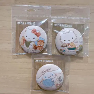 산리오 퓨로랜드 한정판 푹신푹신 캔뱃지 키티 다니엘 시나몬 3종