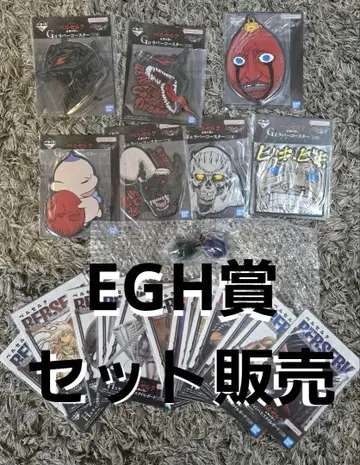 베르세르크 제일복권 반격의 맹세 EGH상