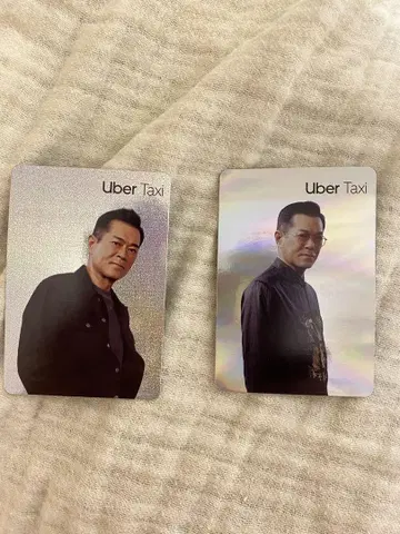 구천락 홍콩 UBER TAXI 카드 5장