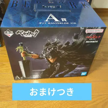 제일복권 베르세르크 반격의 맹세 A상