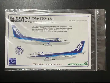 DRAW 데칼 ANA B737 500