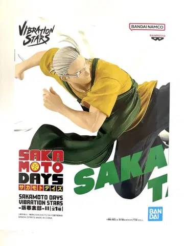 BANDAI SAKAMOTO DAYS VIBRATION STARS