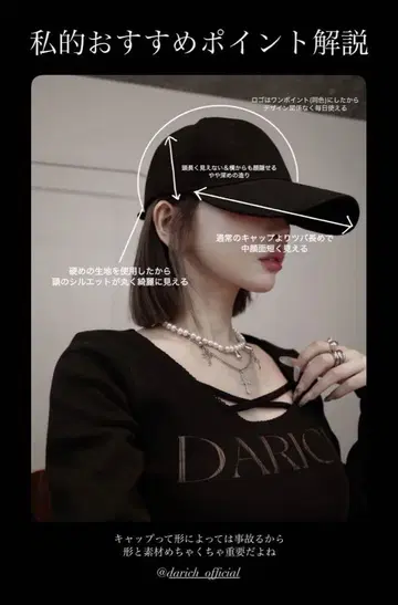 darich 백 벨트 캡
